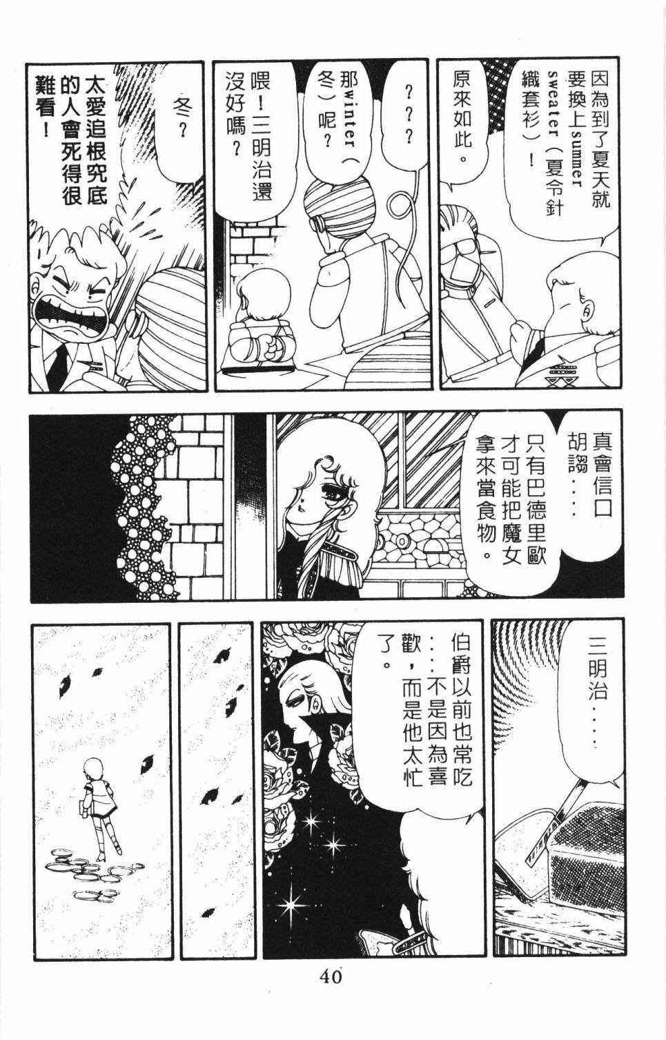 第18卷