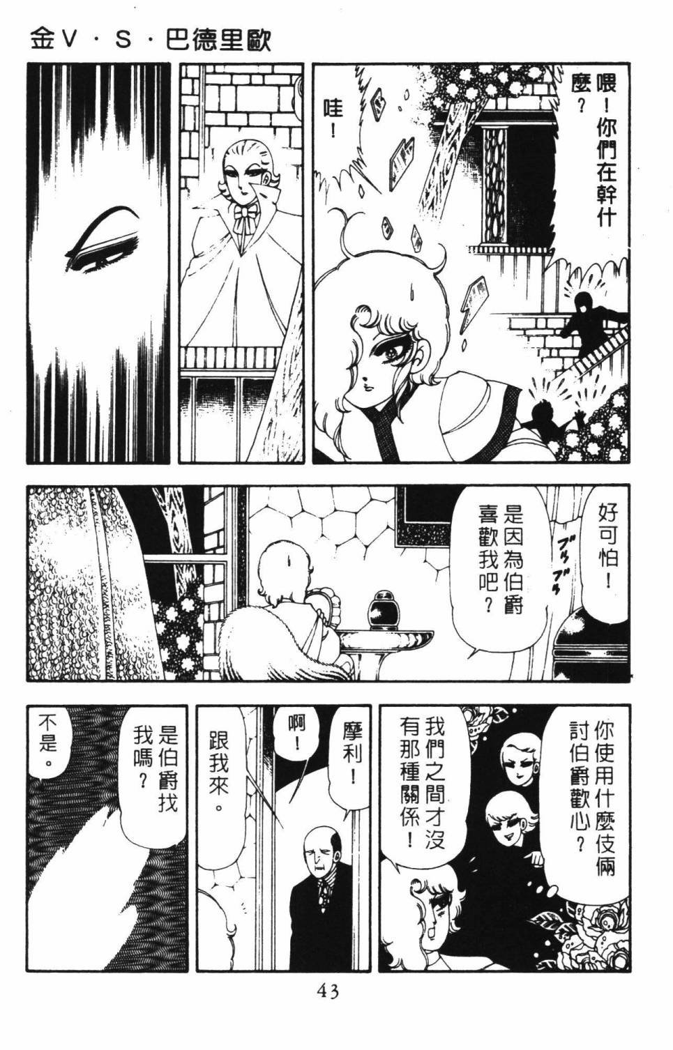 第18卷