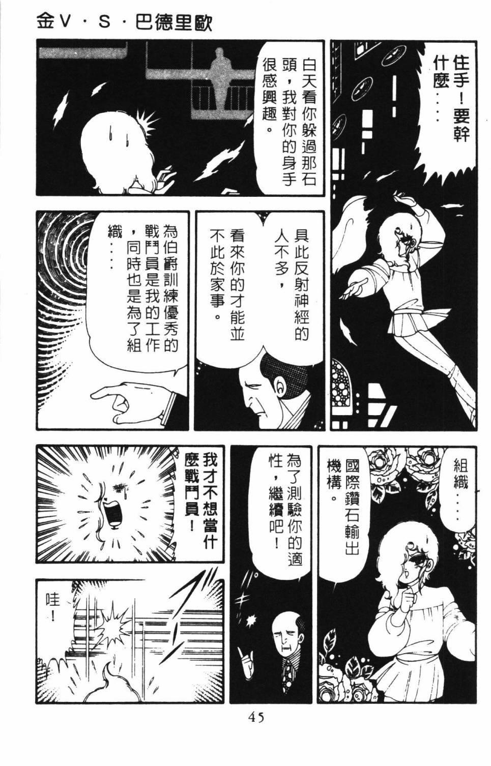 第18卷
