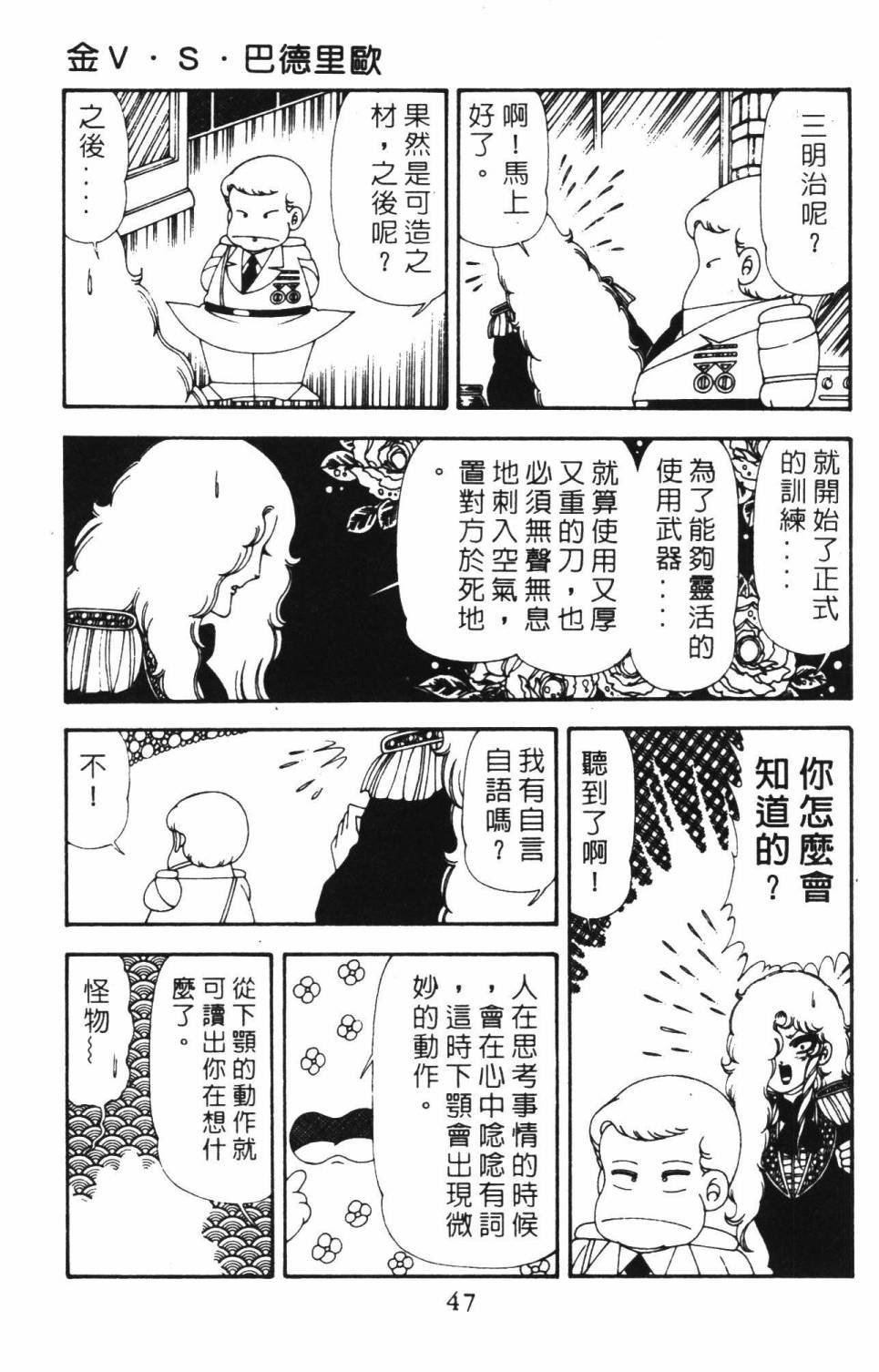 第18卷