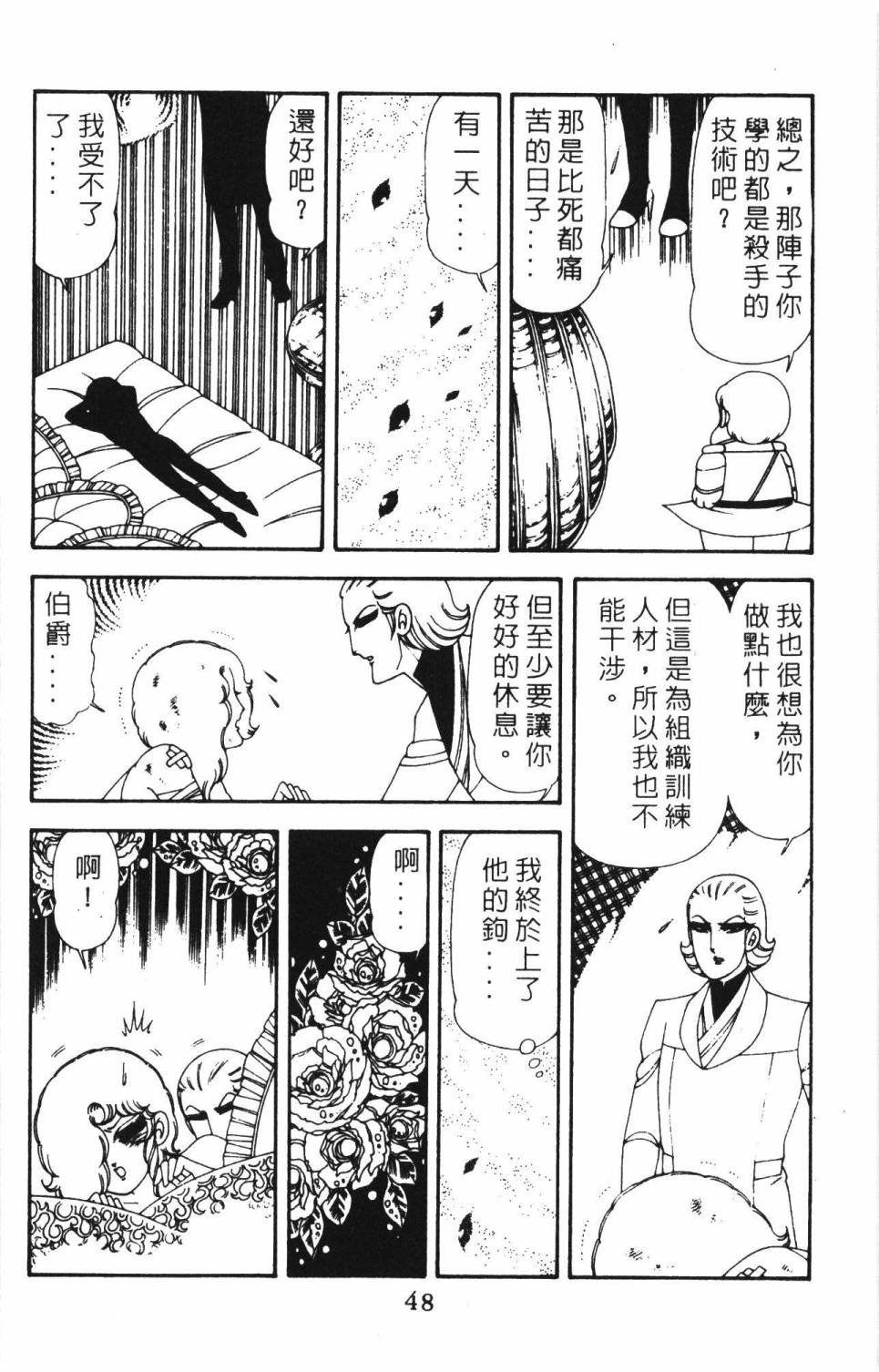 第18卷