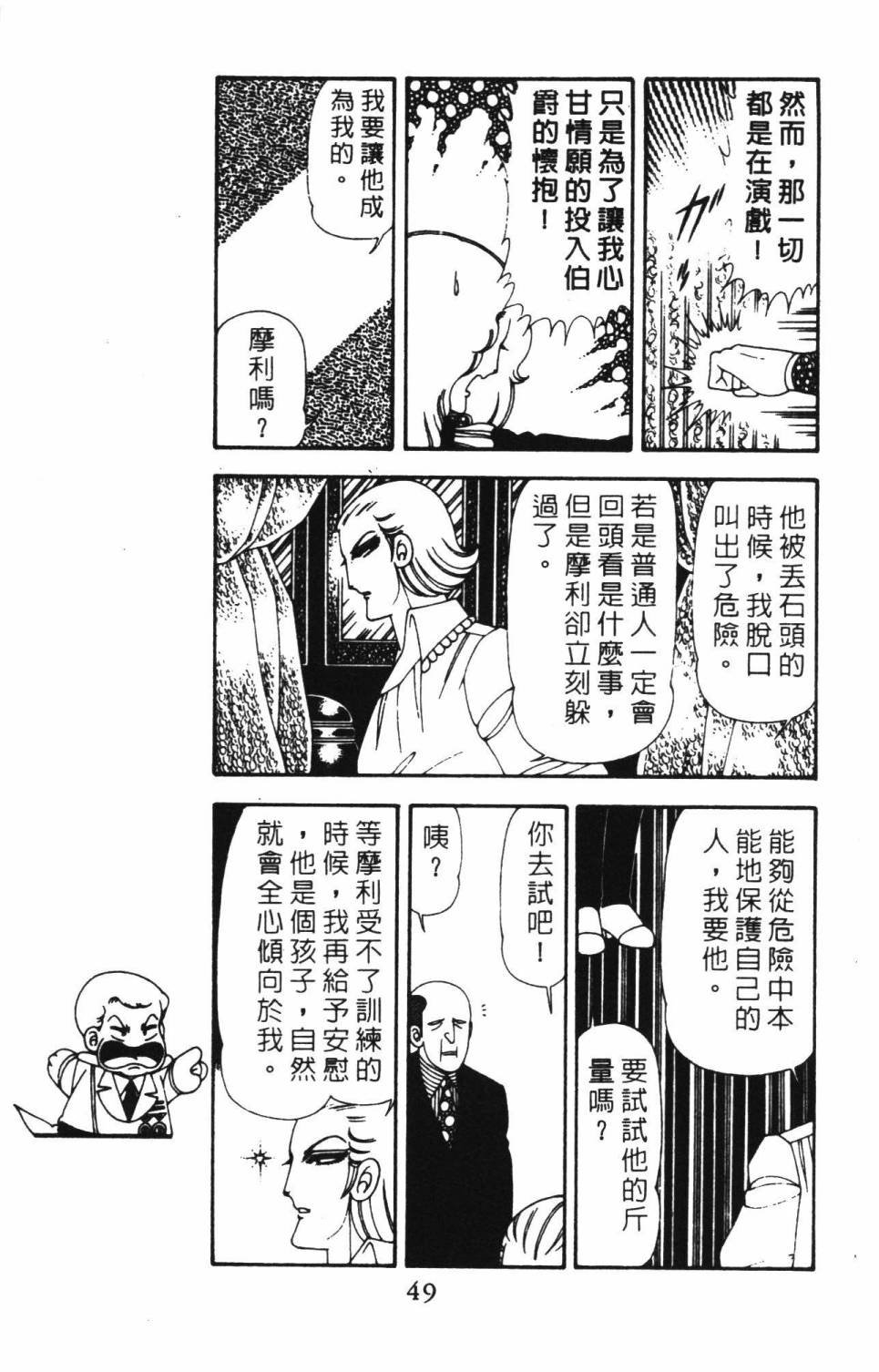 第18卷