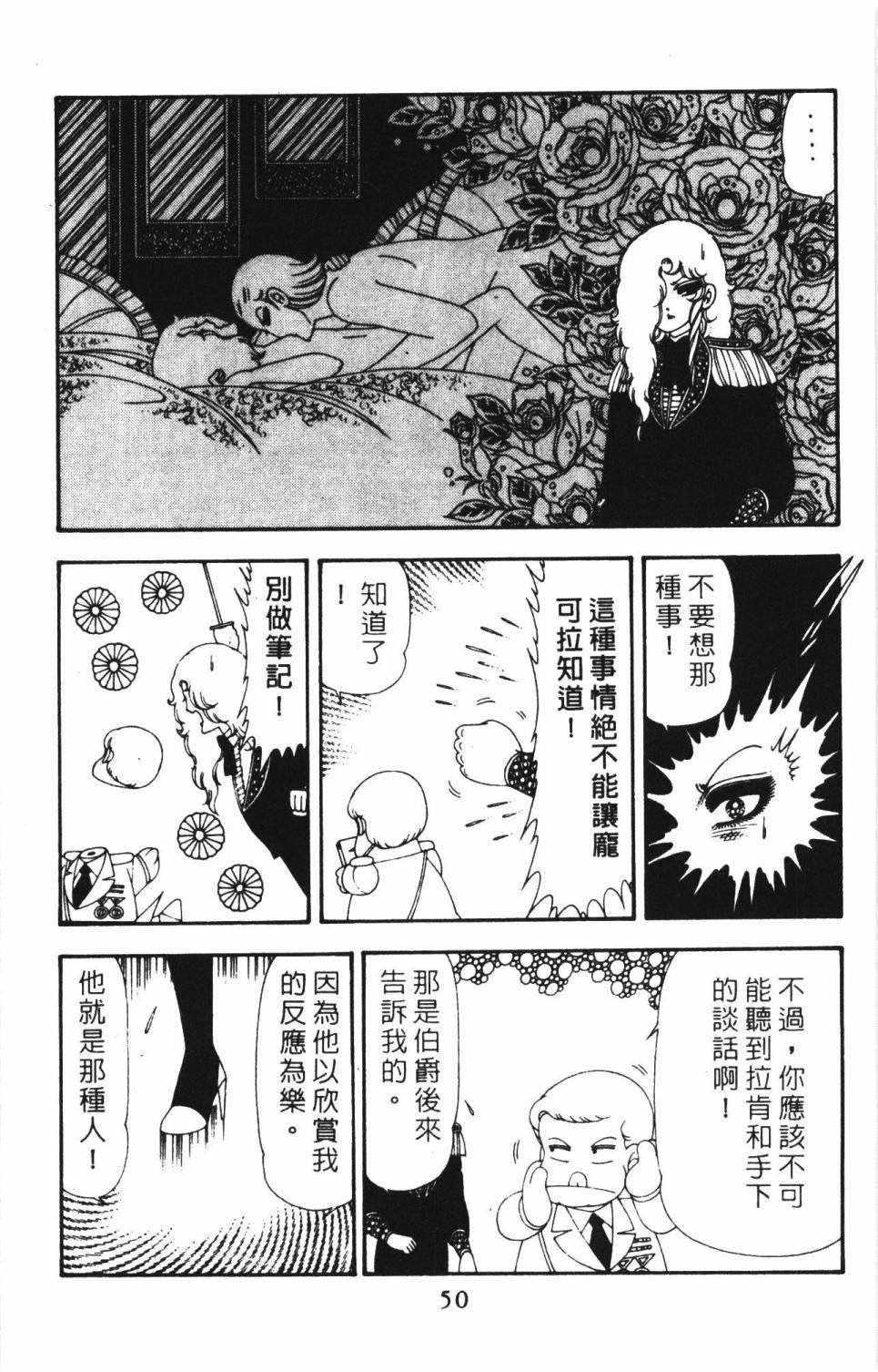 第18卷