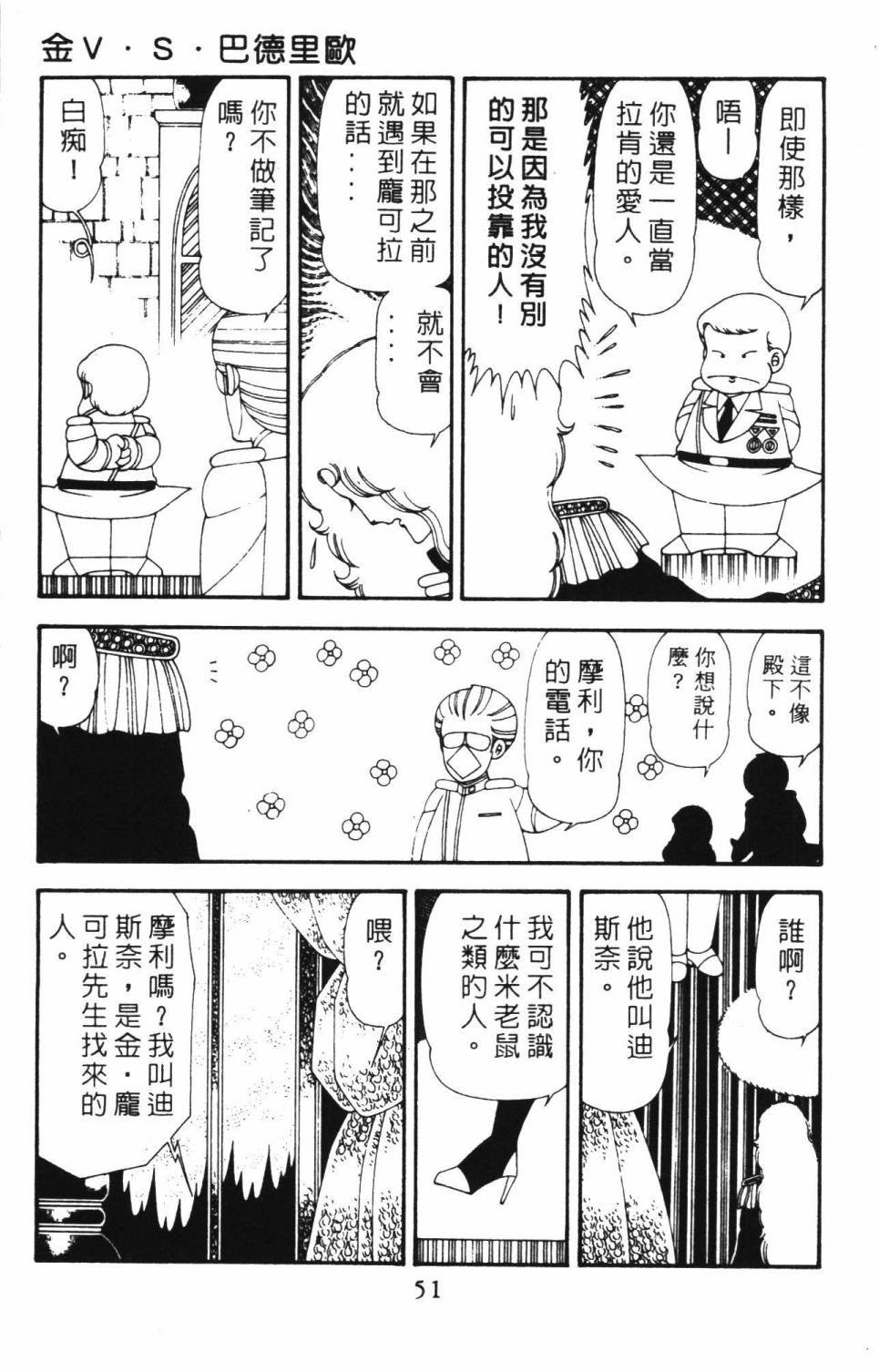 第18卷