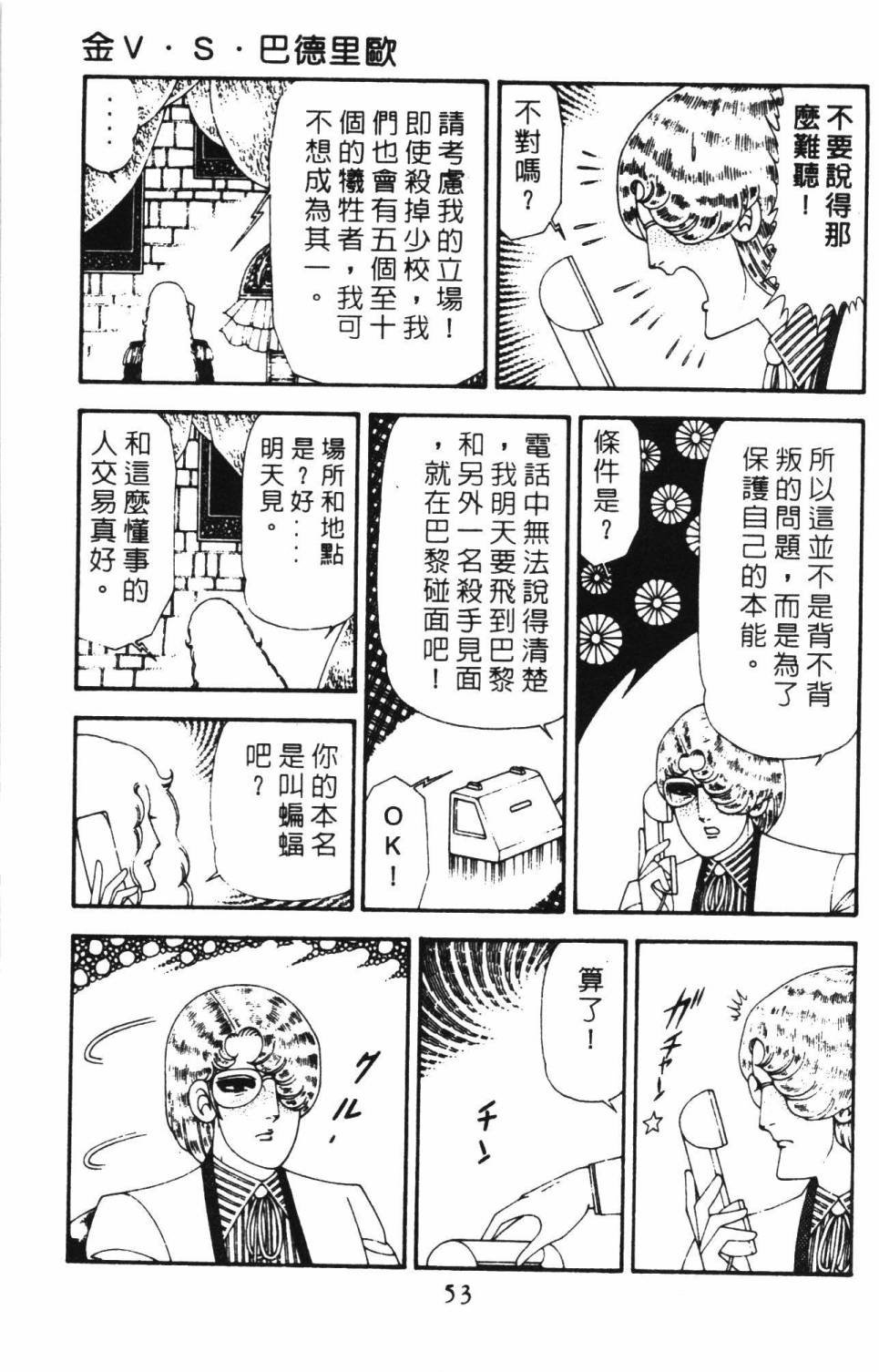 第18卷