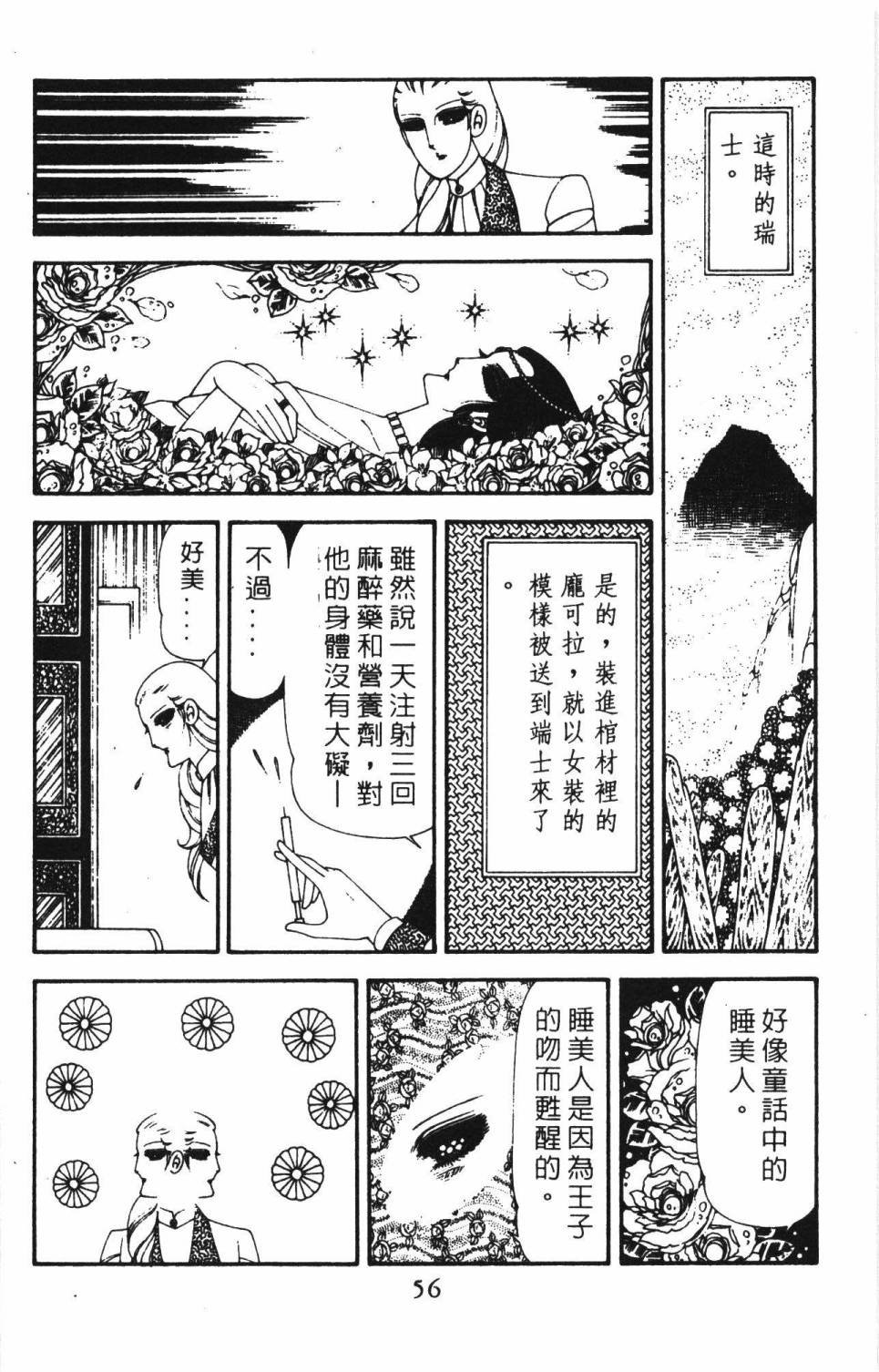 第18卷