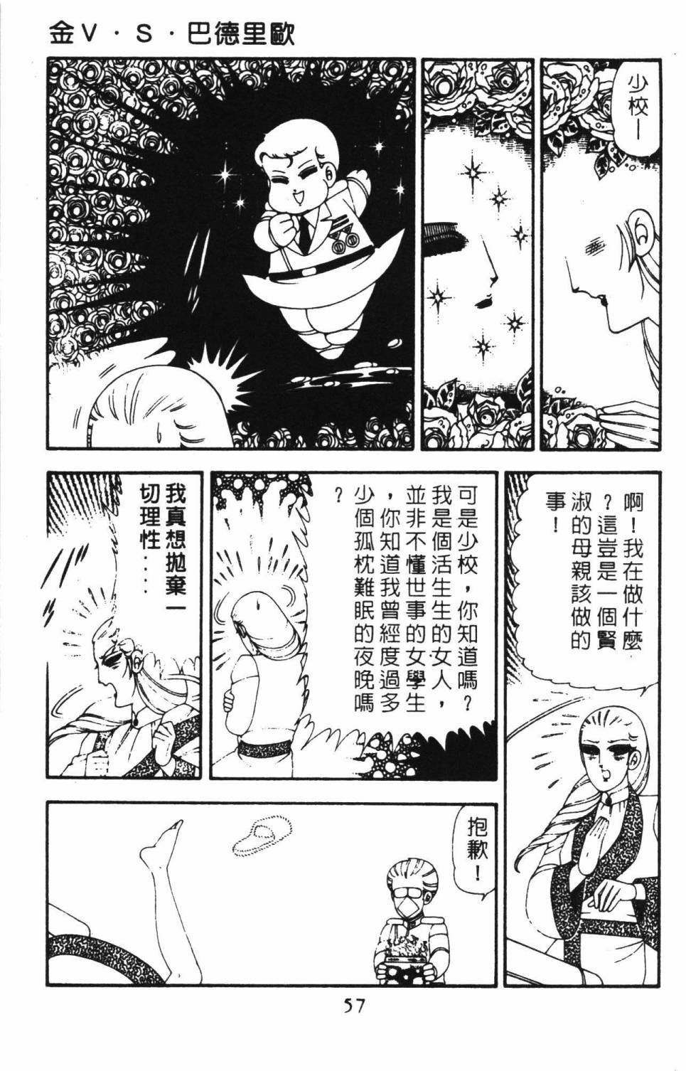 第18卷