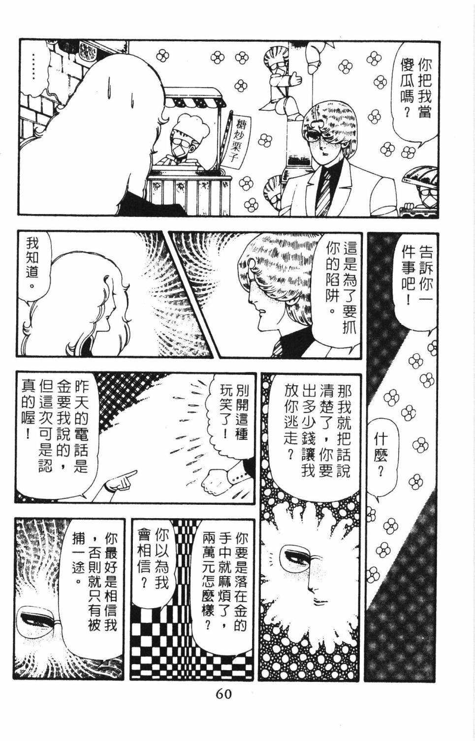 第18卷