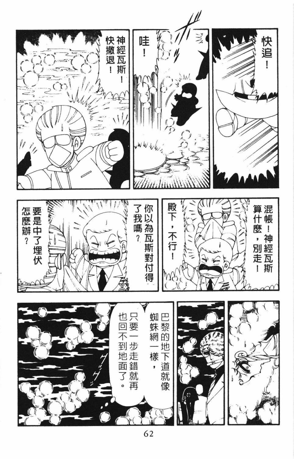 第18卷