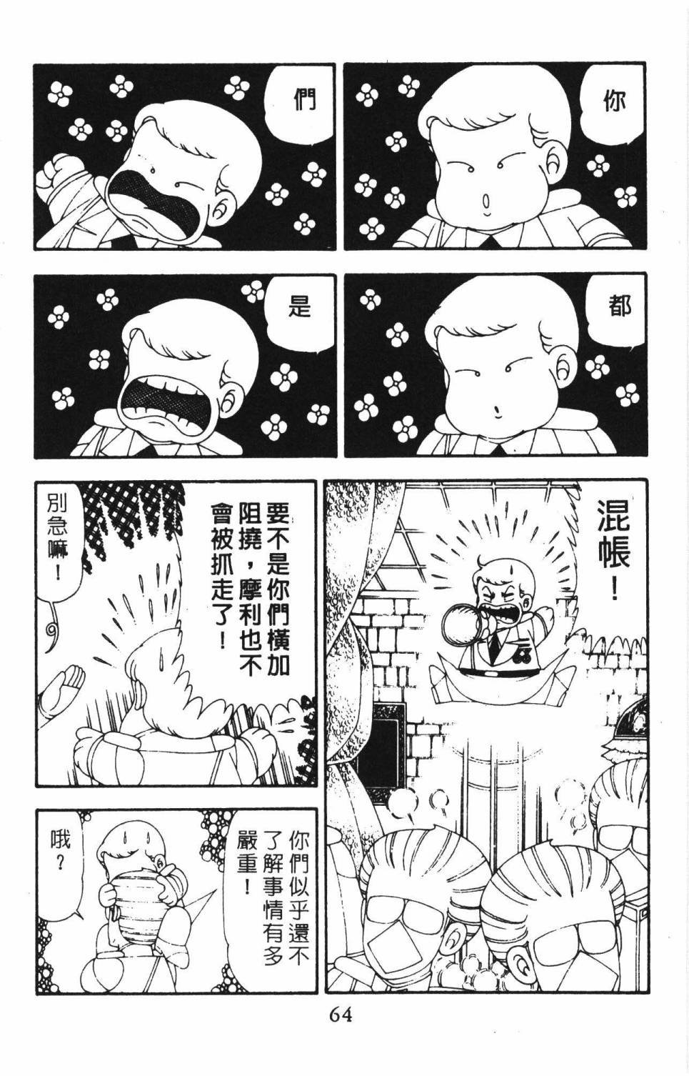 第18卷