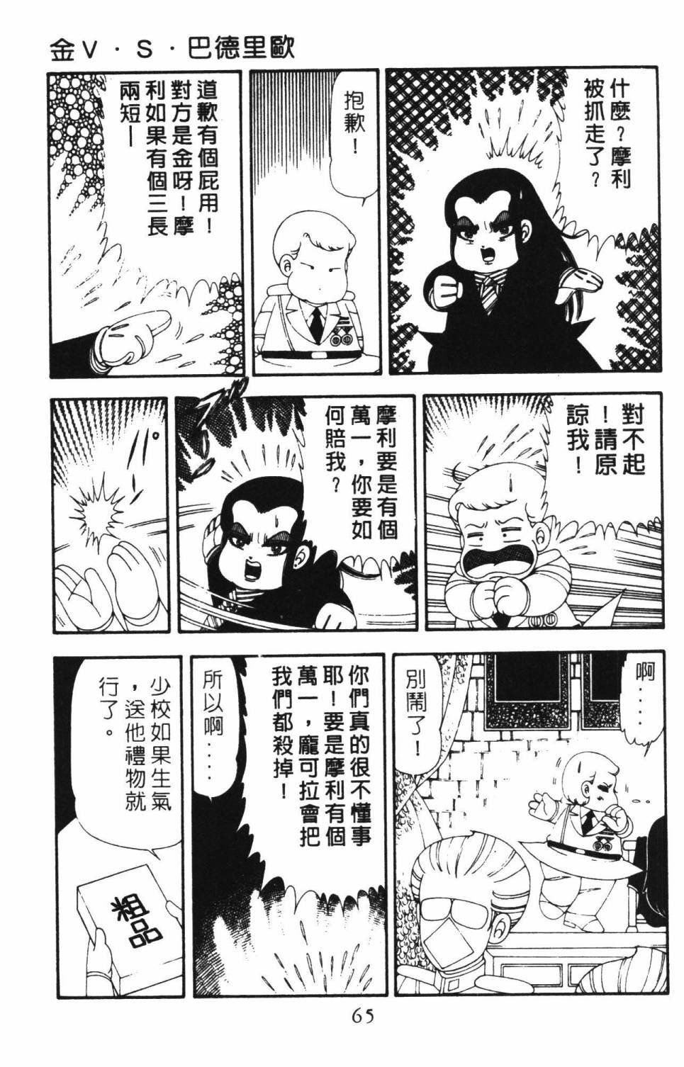 第18卷
