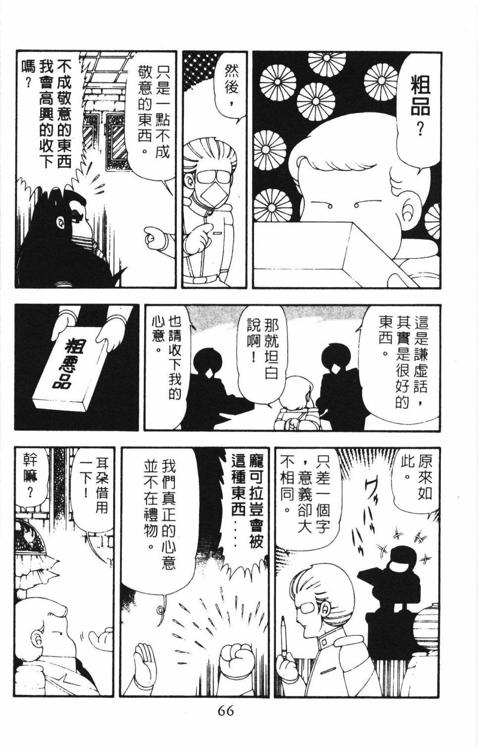 第18卷