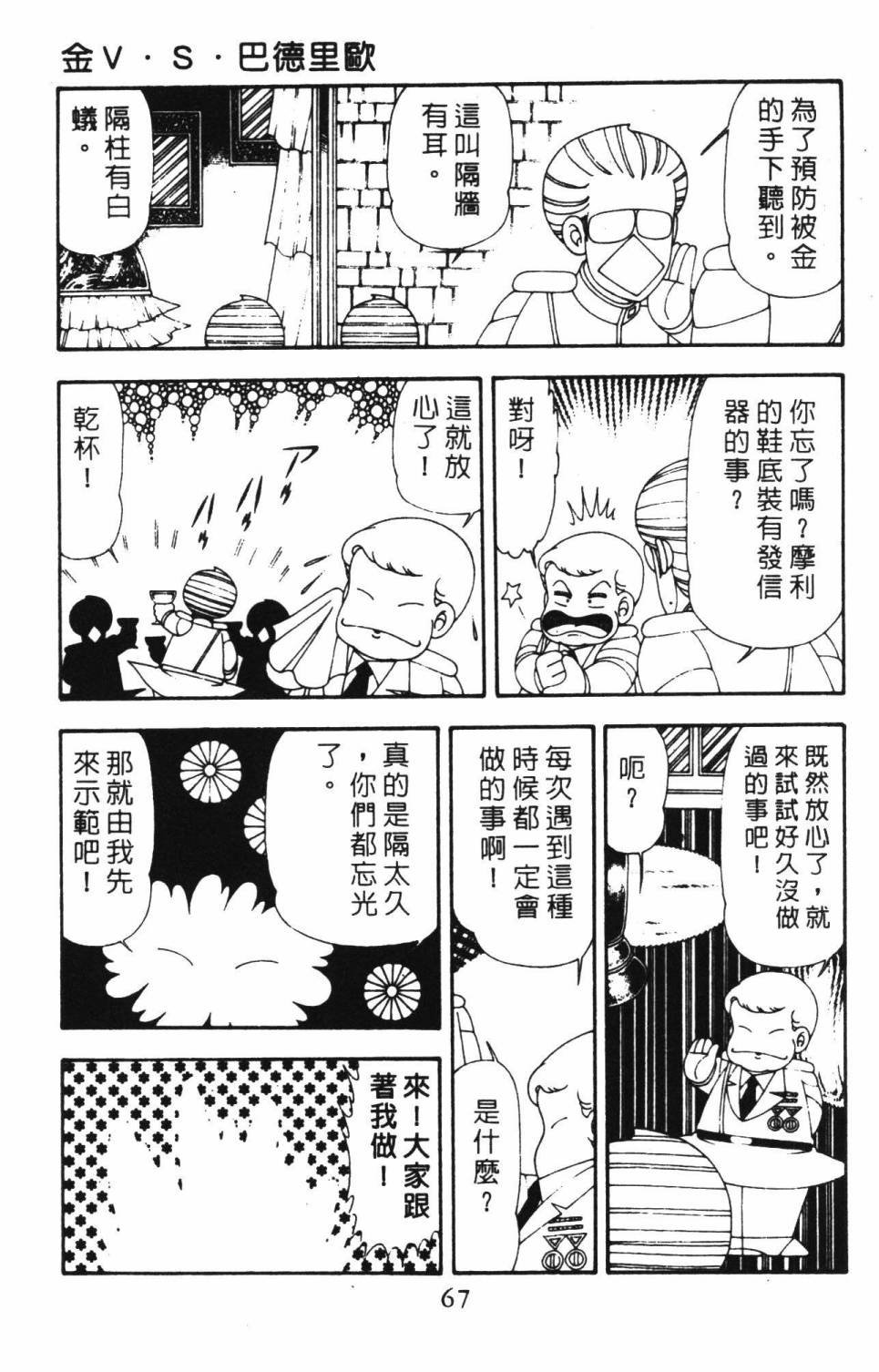 第18卷