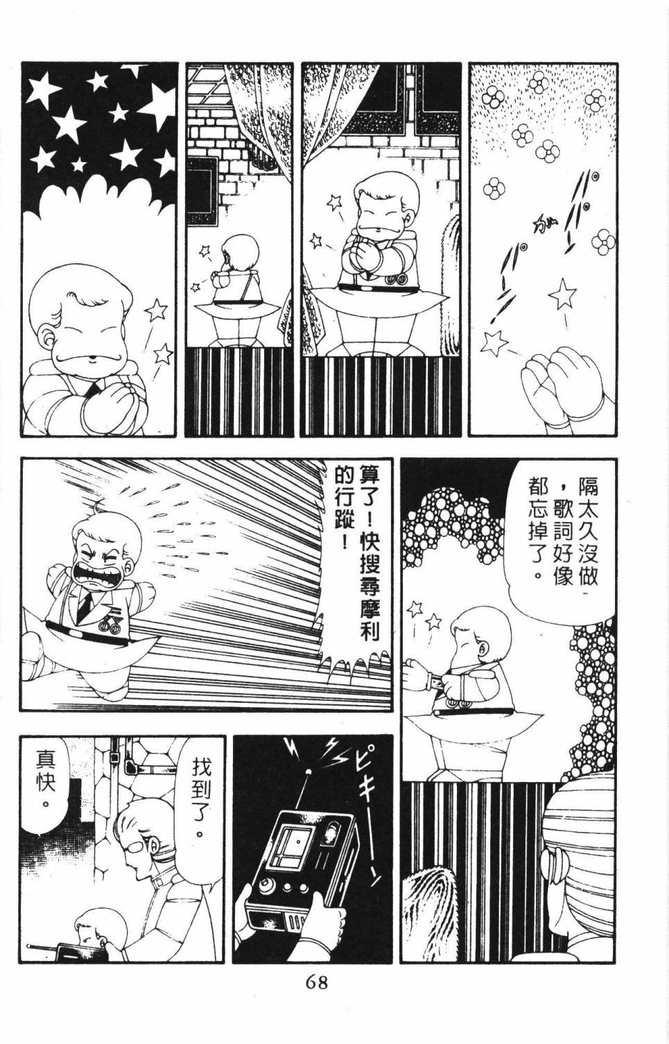 第18卷