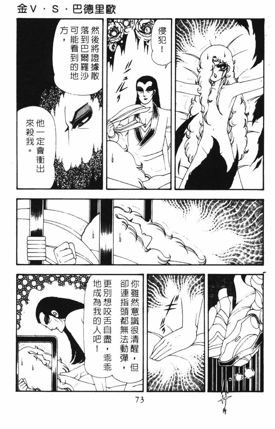 第18卷