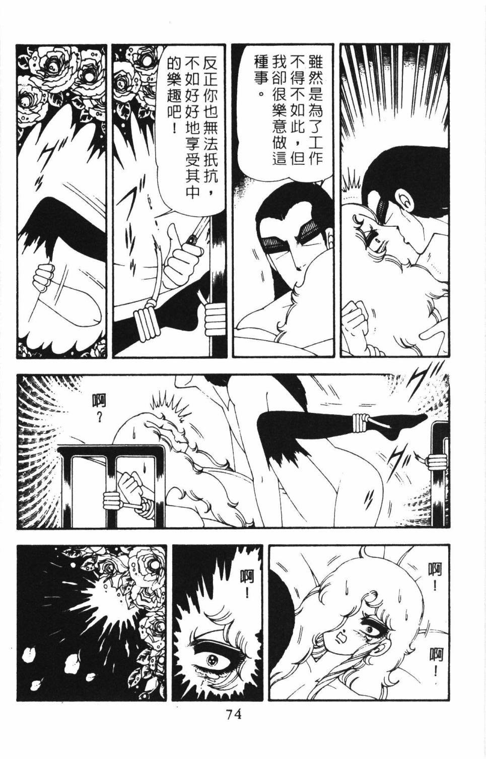 第18卷