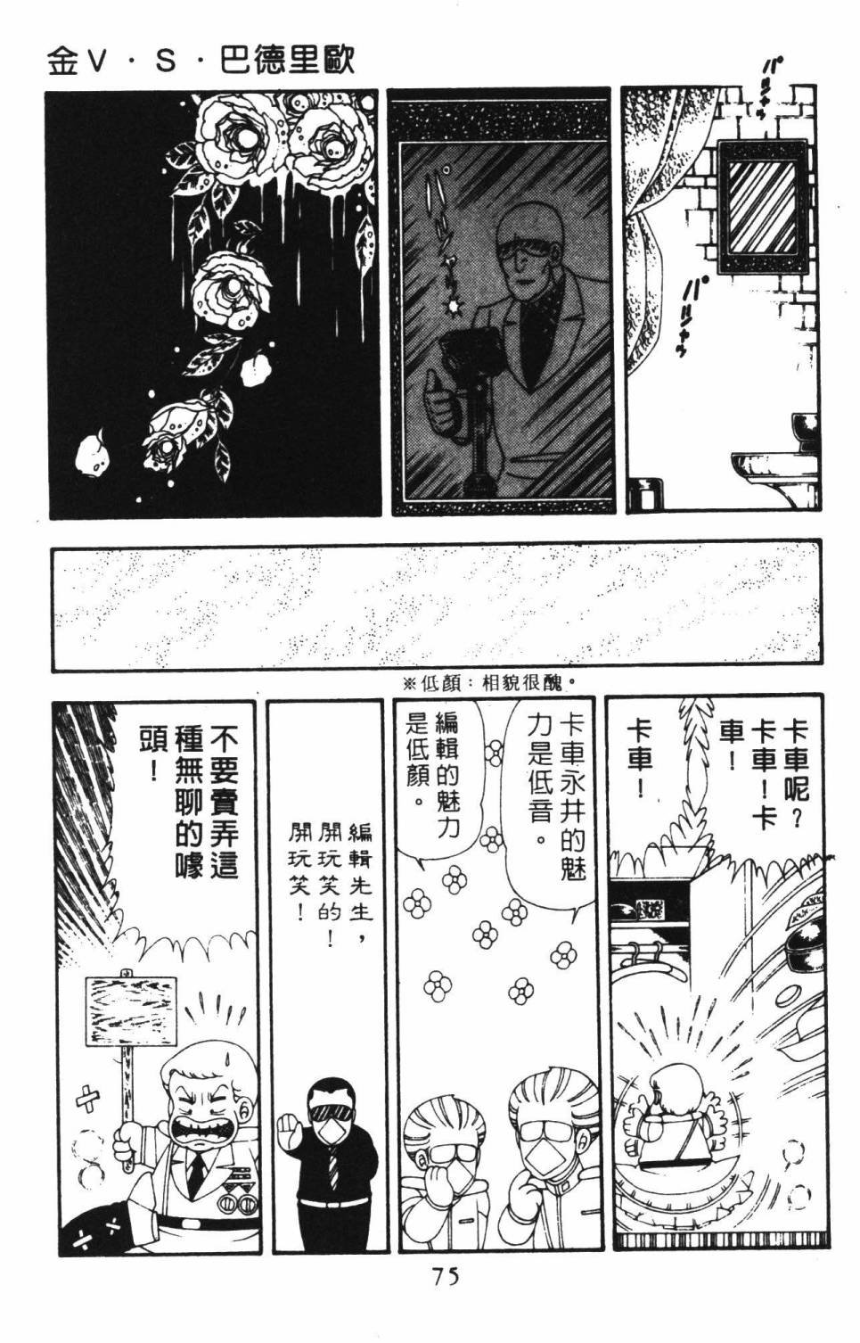 第18卷