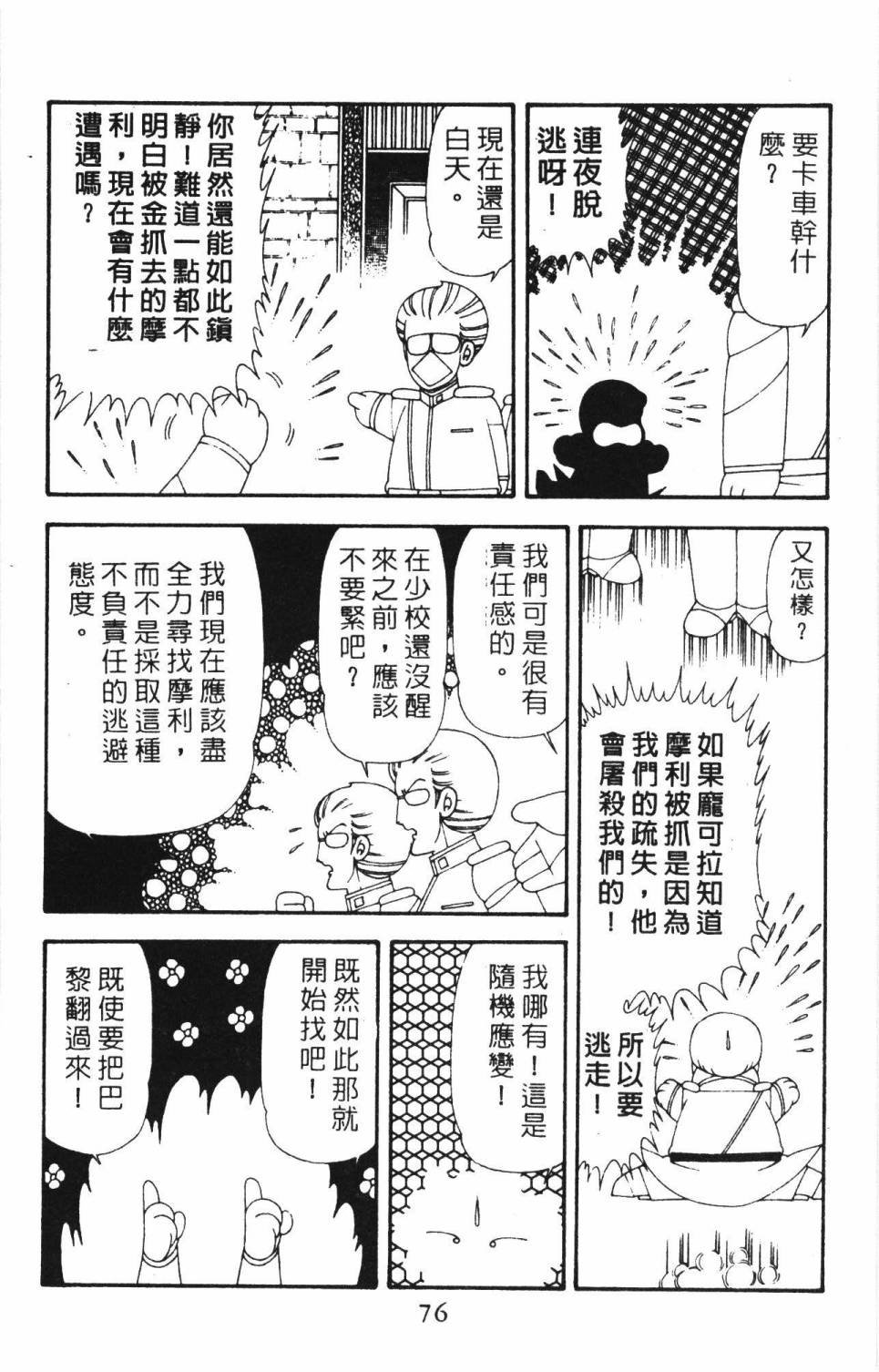 第18卷