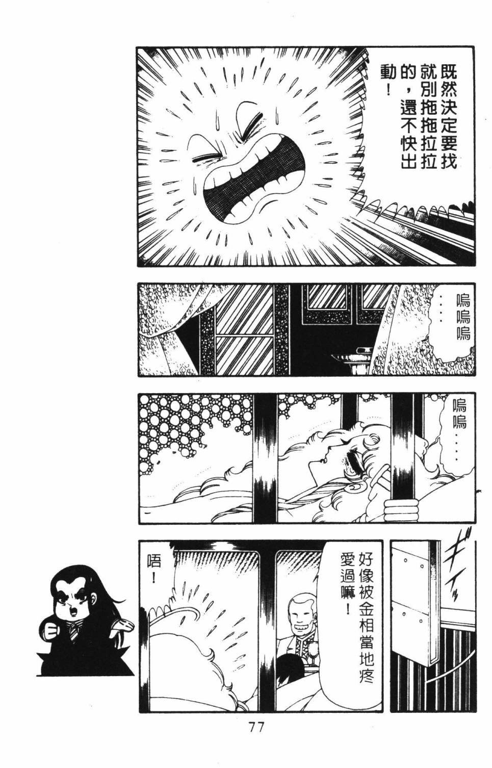 第18卷