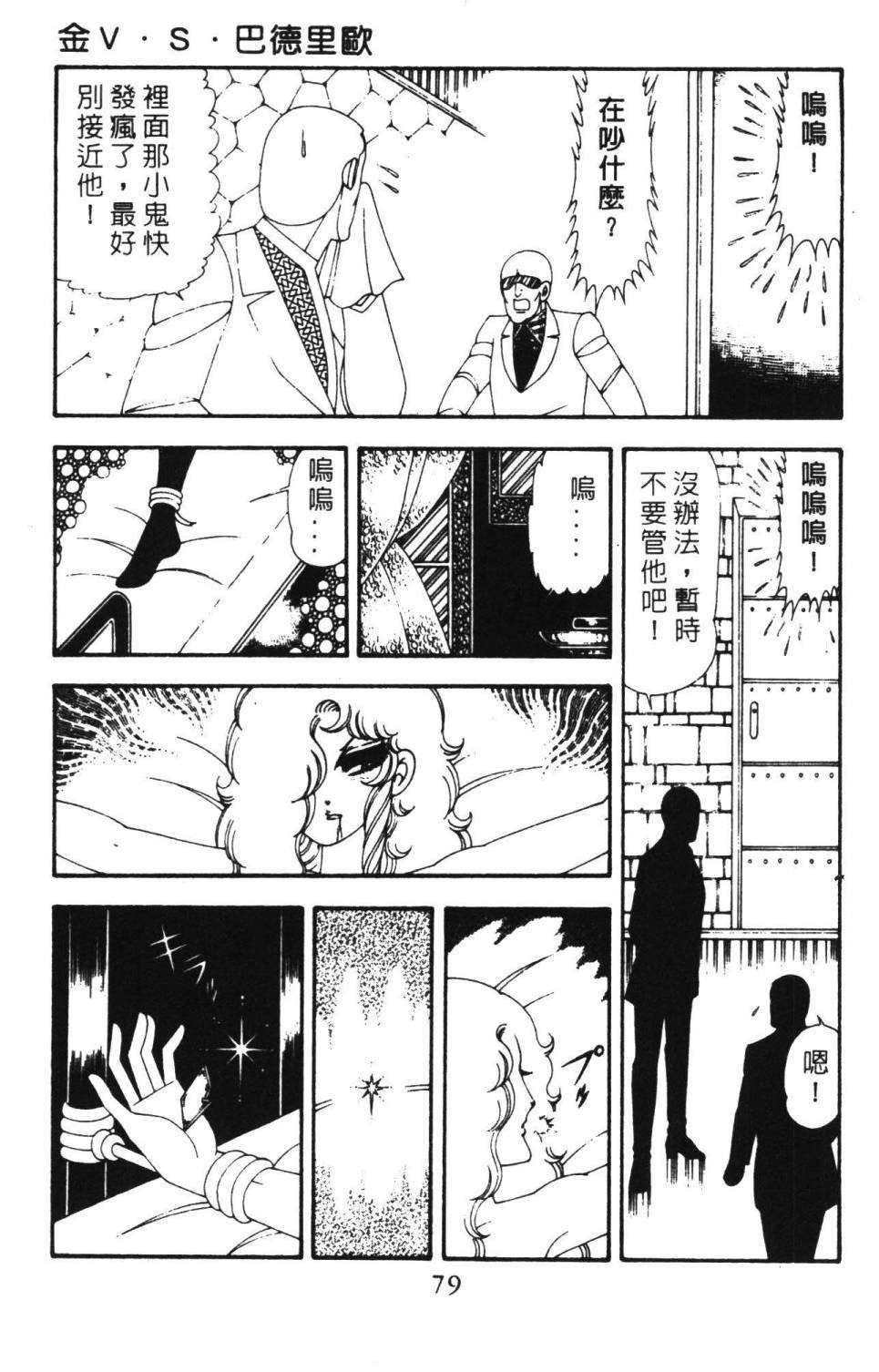 第18卷