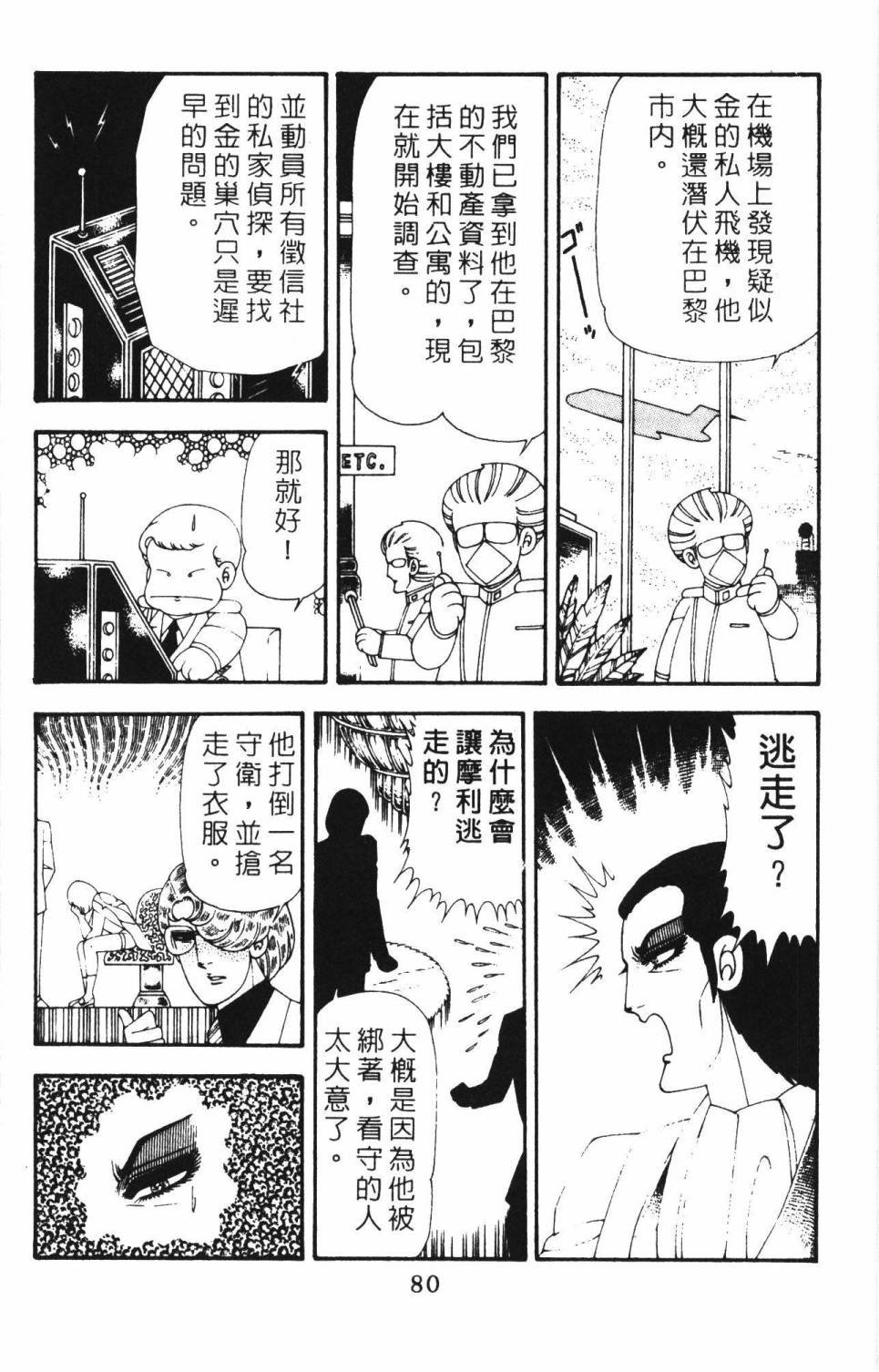 第18卷