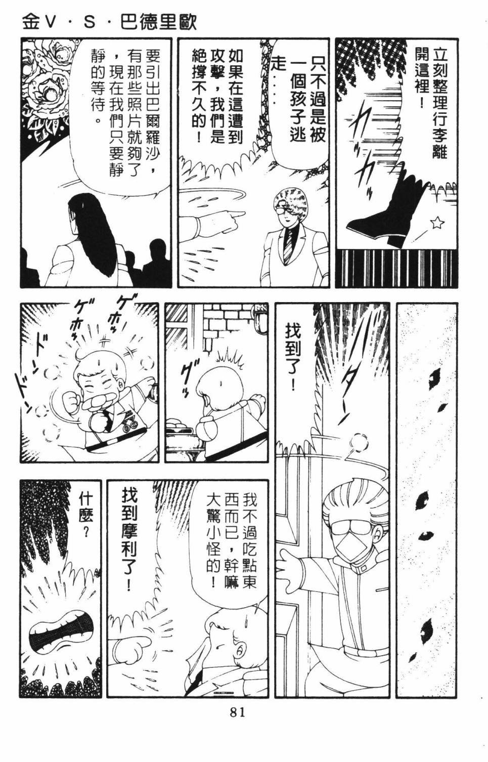 第18卷