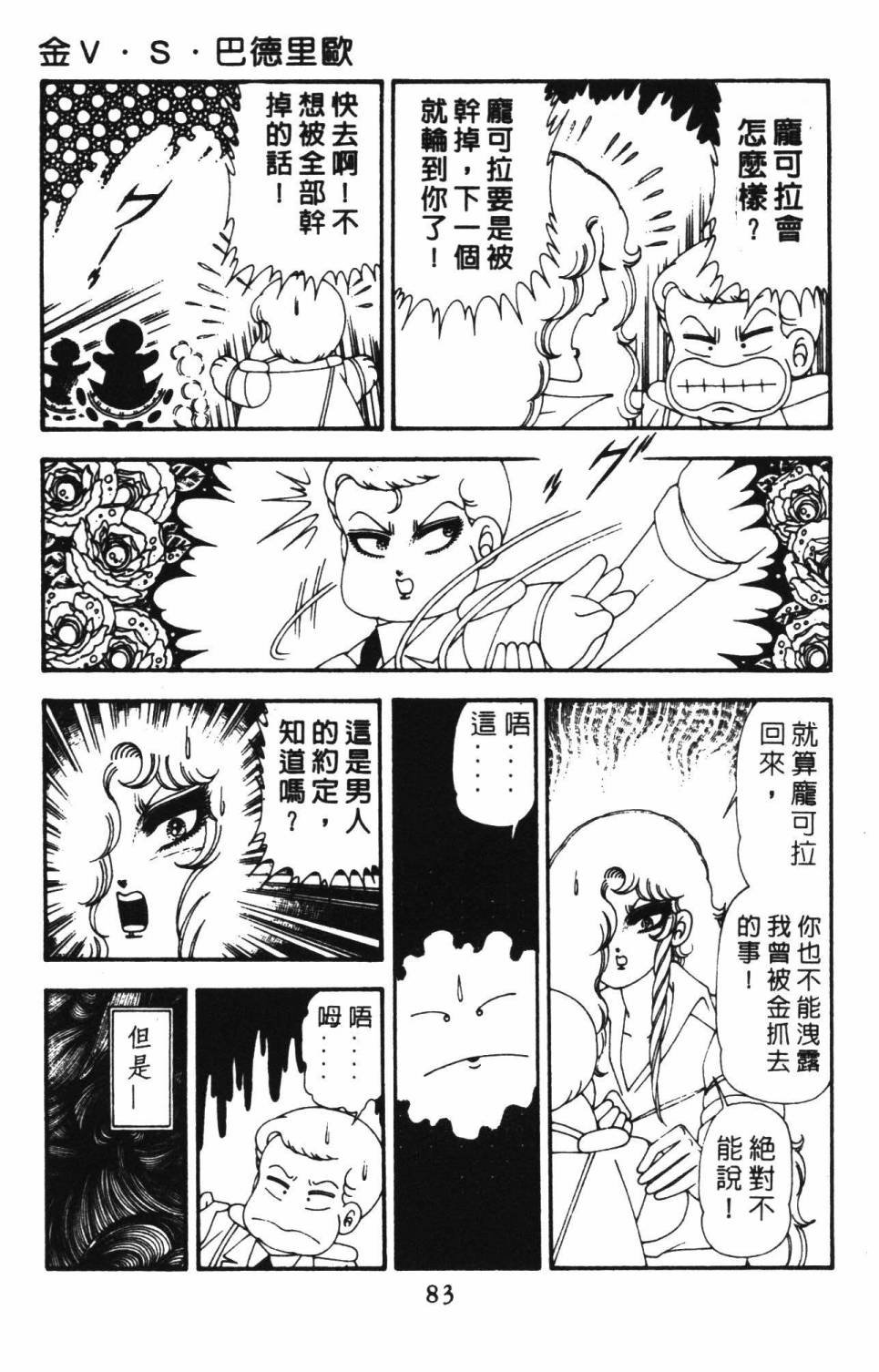 第18卷
