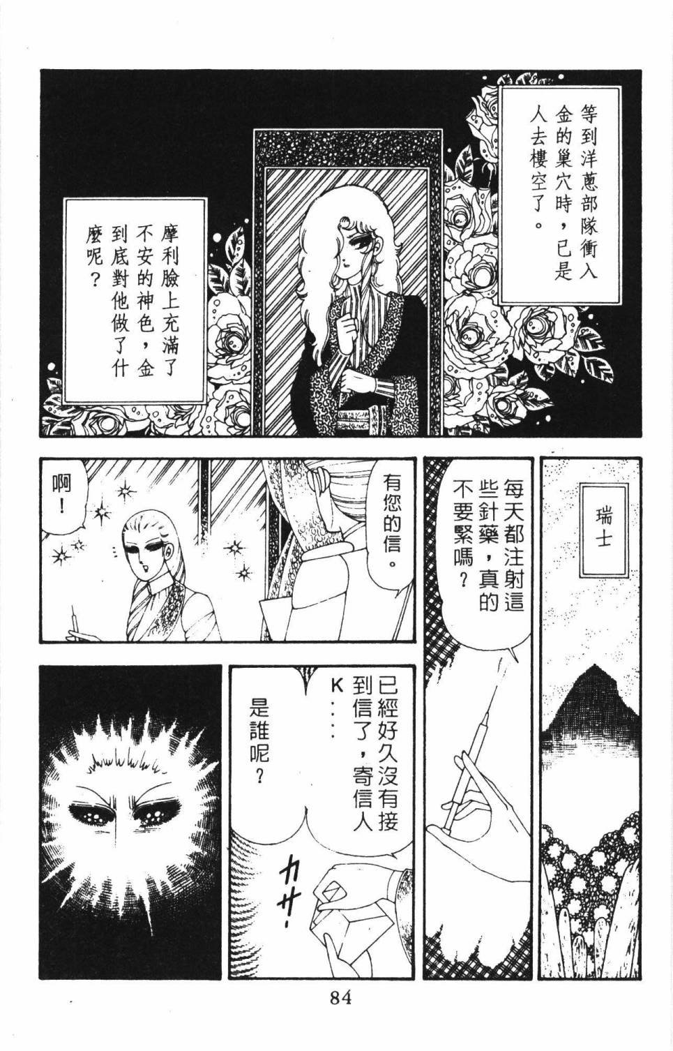 第18卷