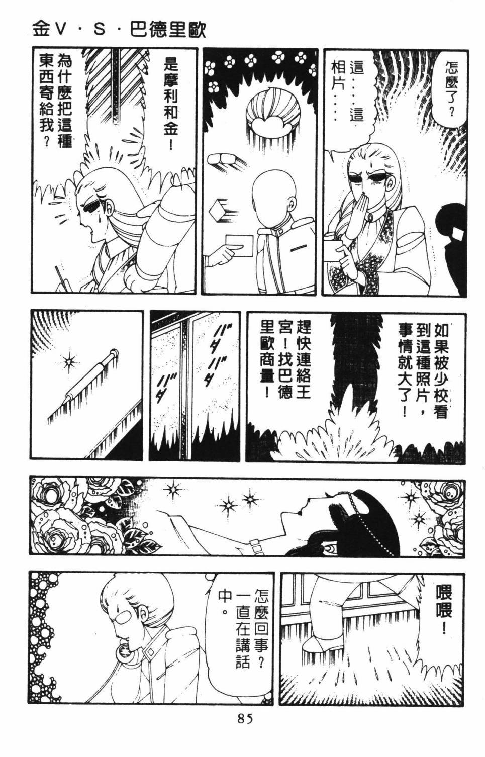 第18卷