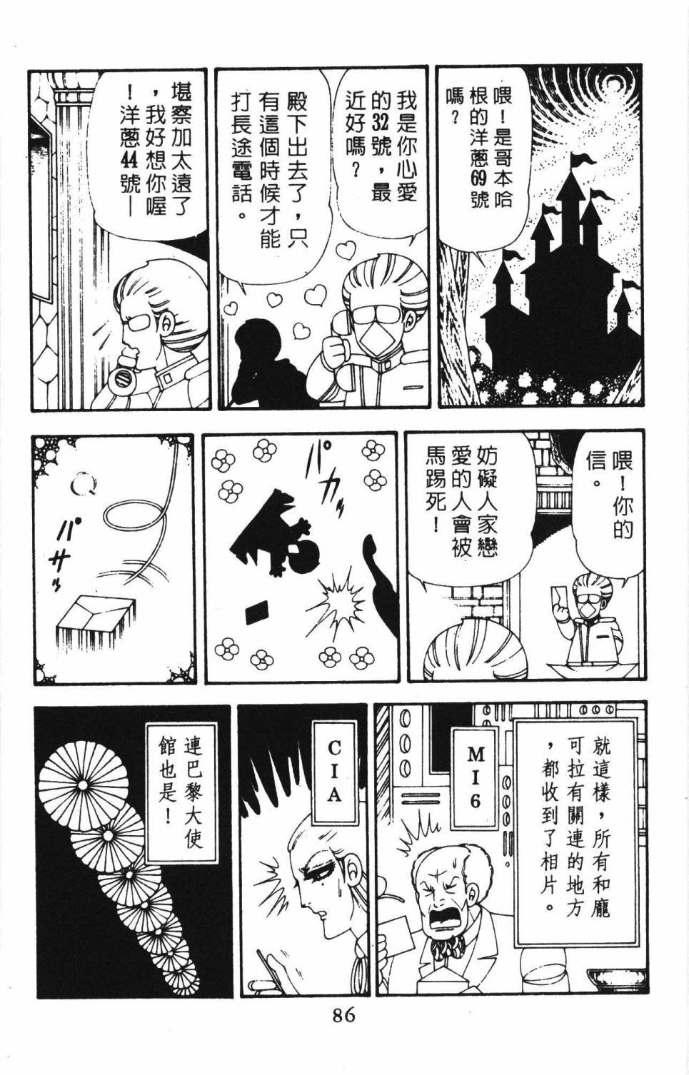第18卷