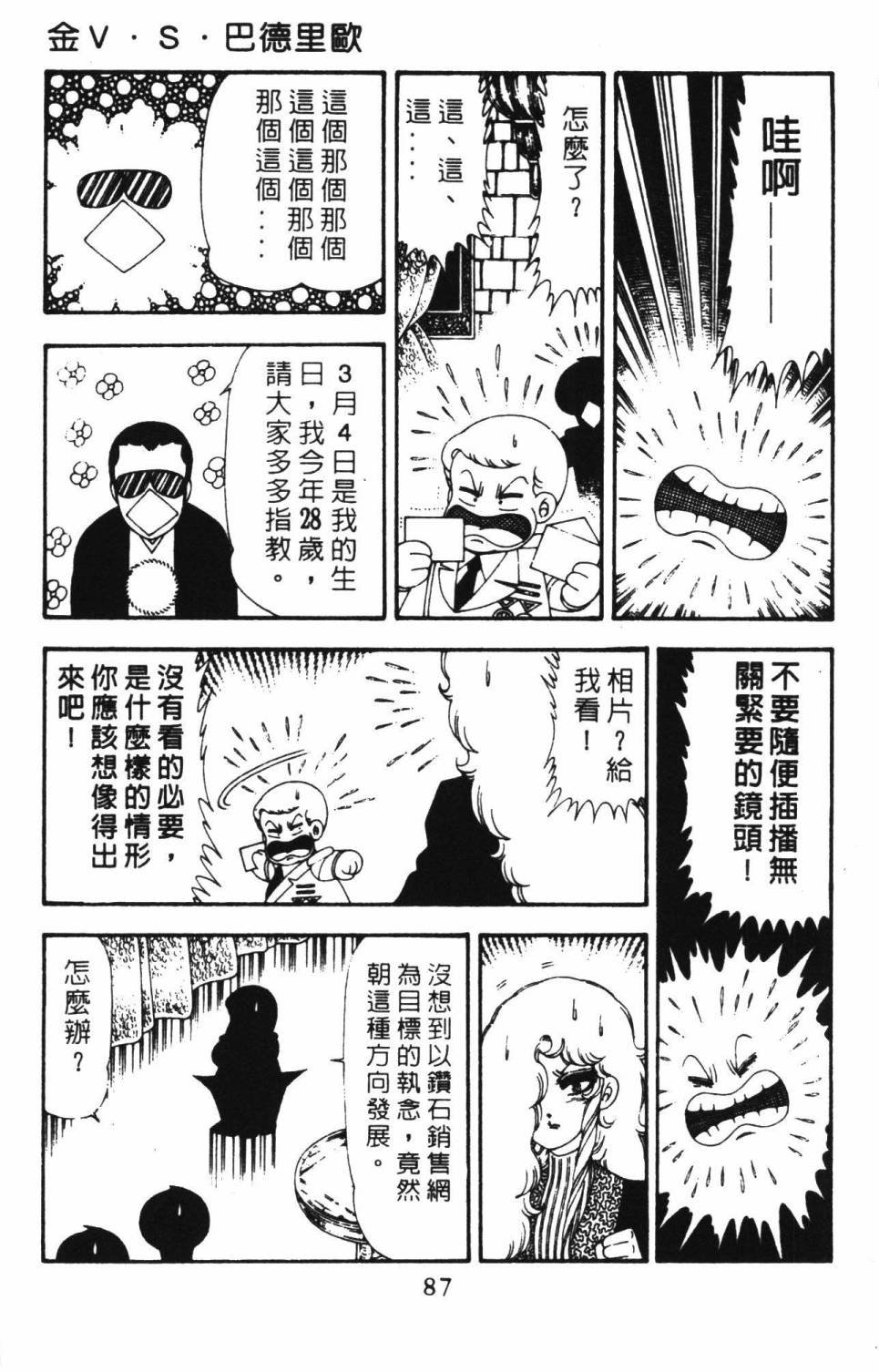 第18卷