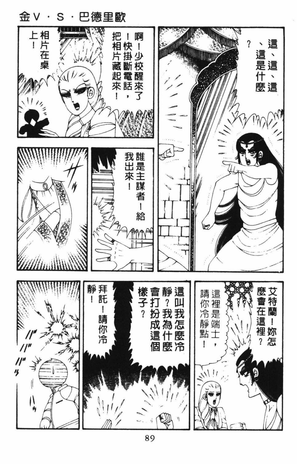 第18卷