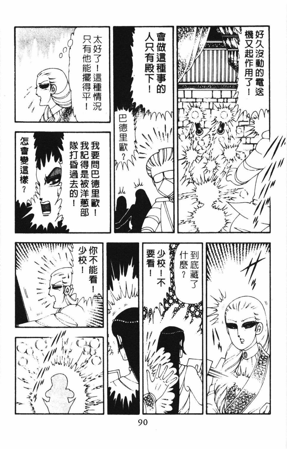 第18卷