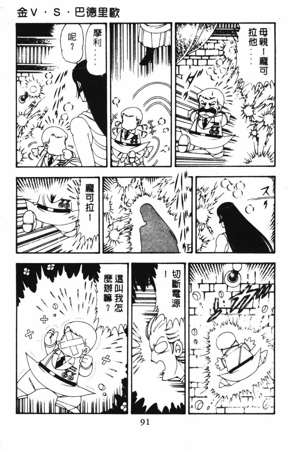 第18卷
