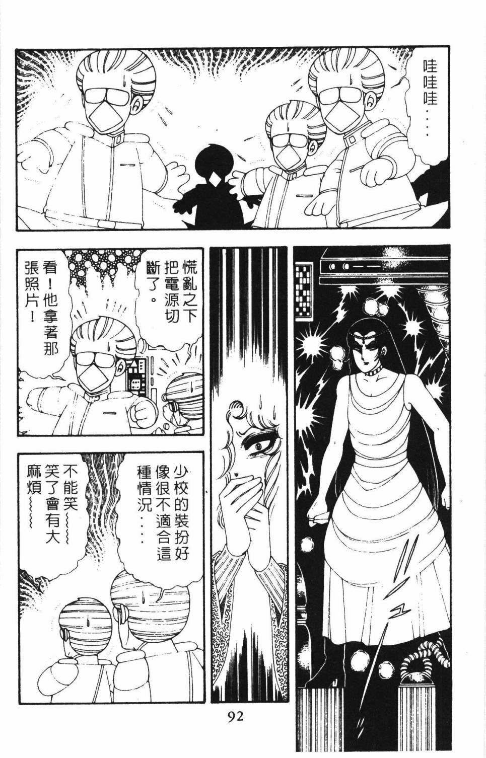 第18卷
