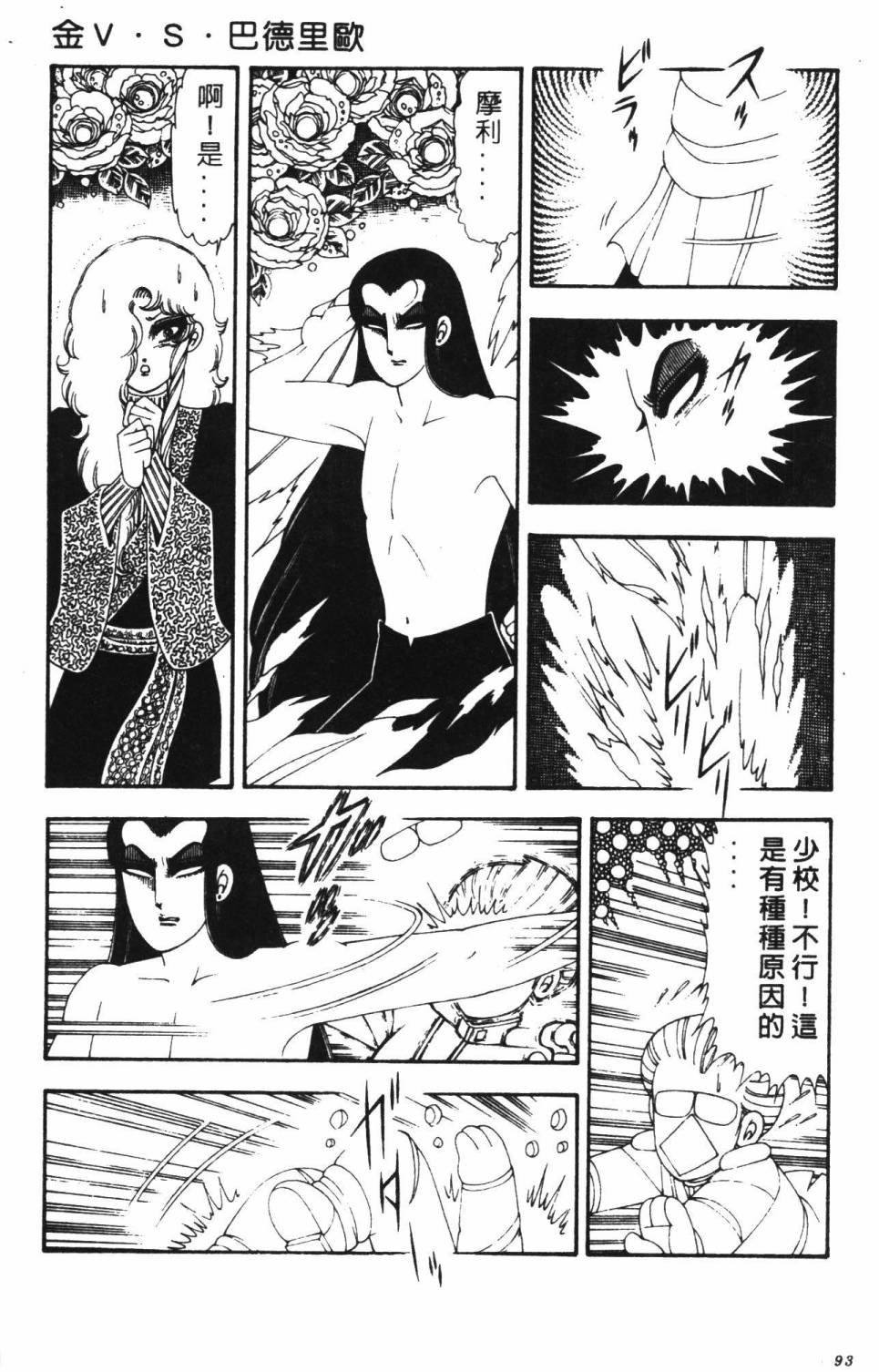 第18卷