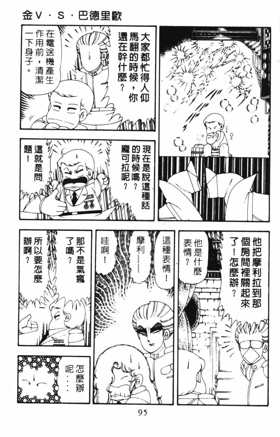 第18卷