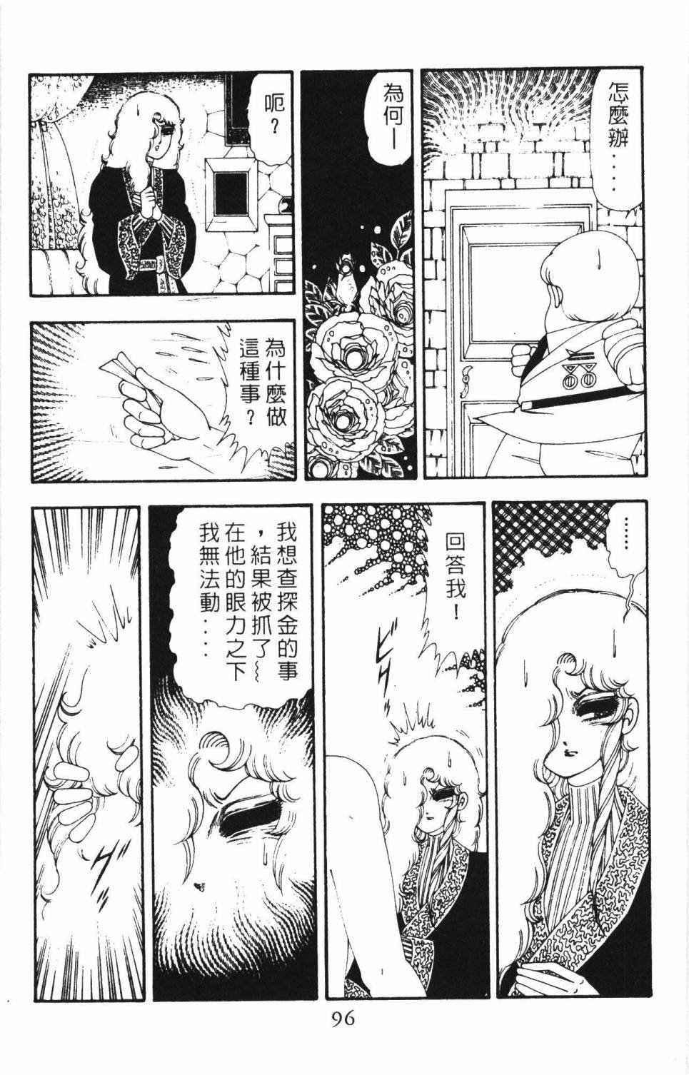 第18卷