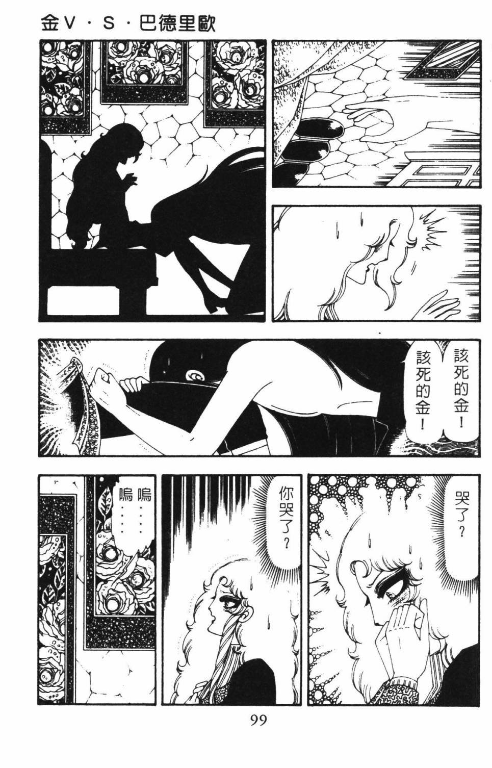 第18卷