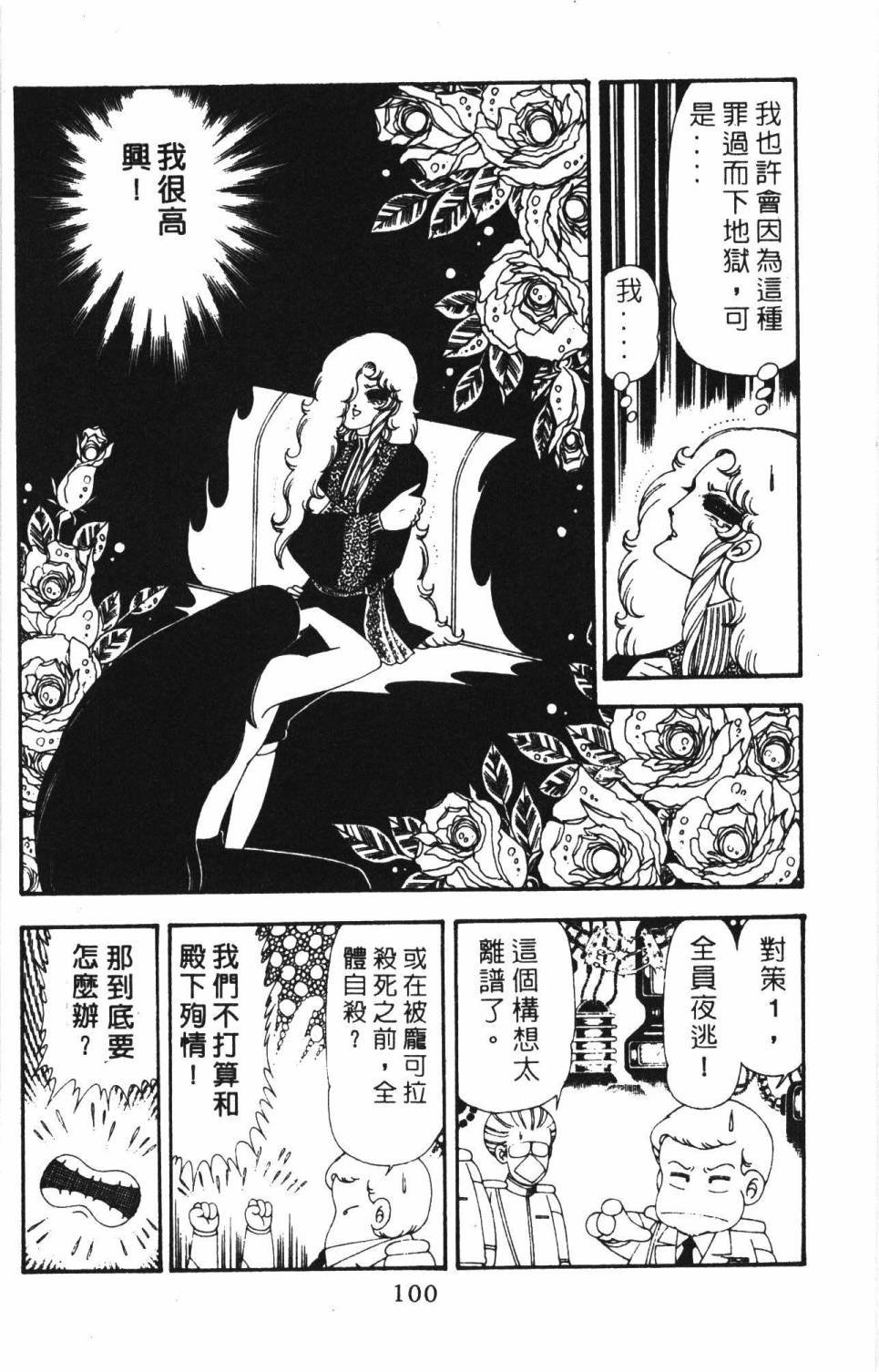 第18卷