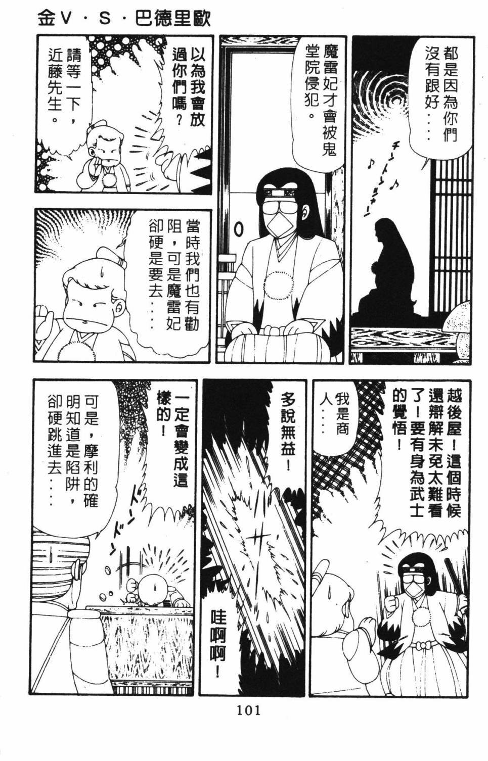 第18卷