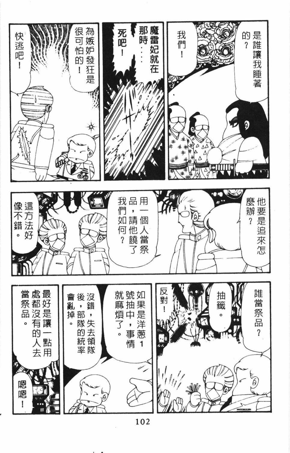 第18卷