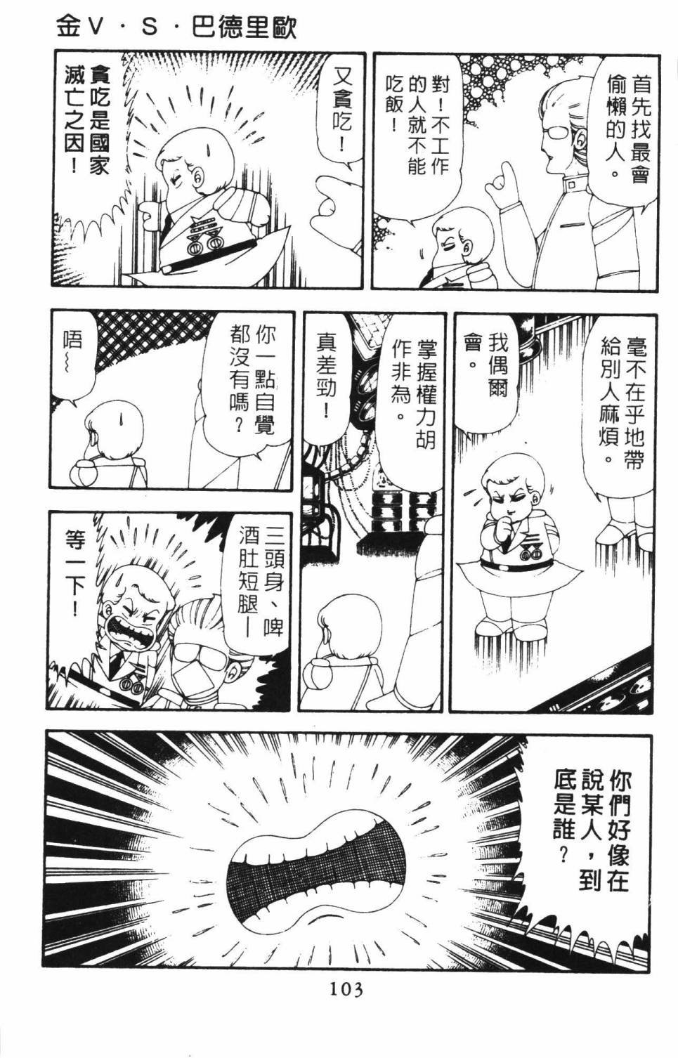第18卷