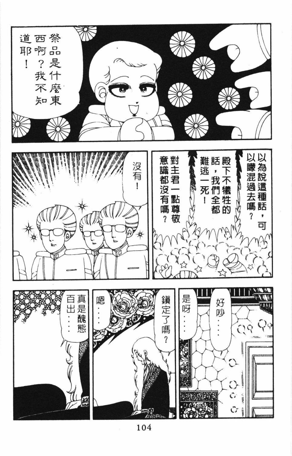第18卷
