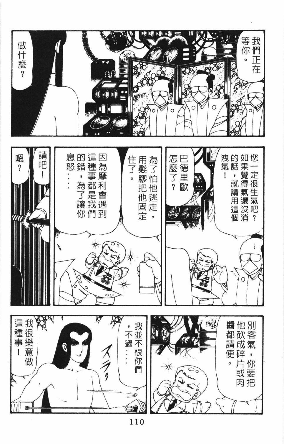 第18卷