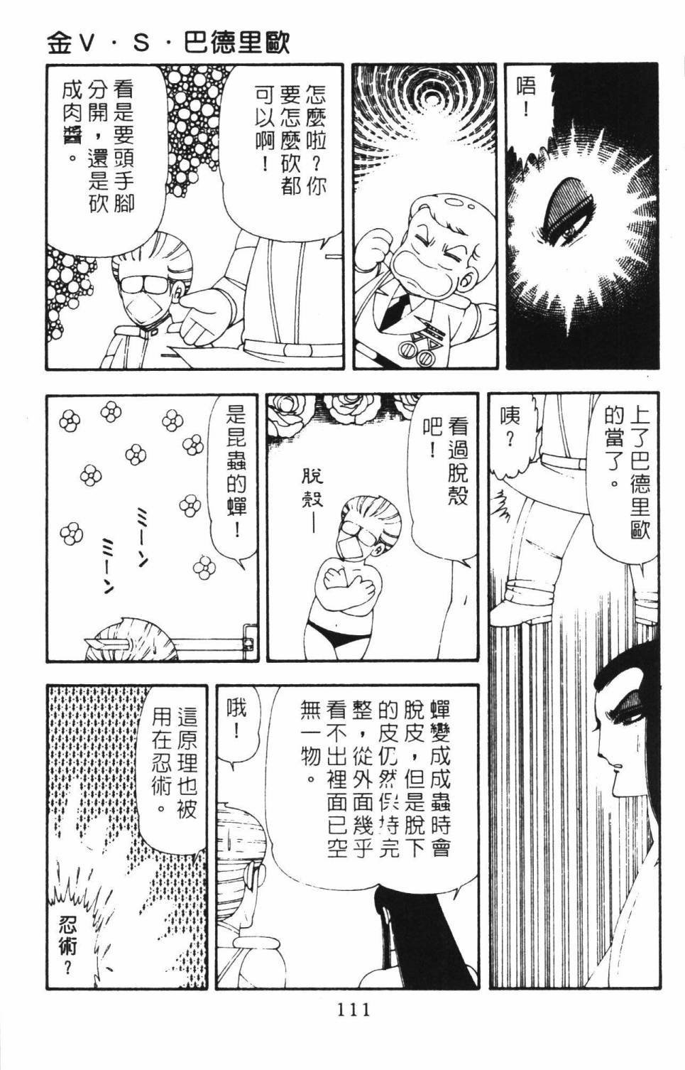 第18卷