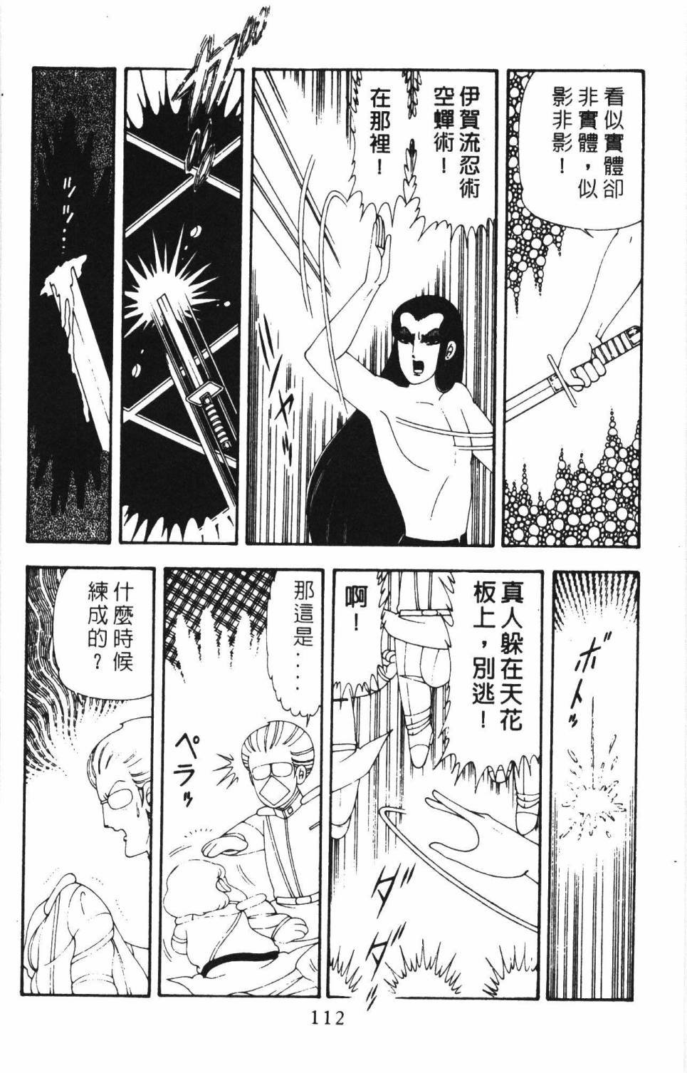 第18卷
