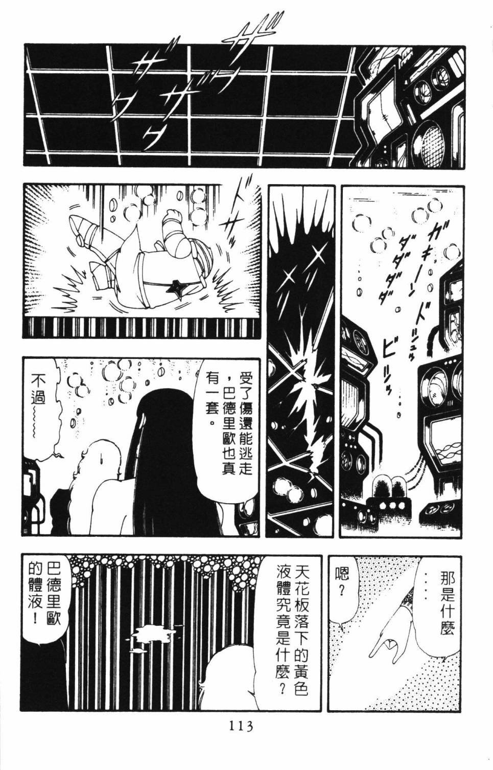 第18卷