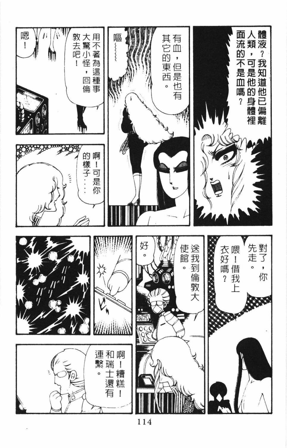 第18卷