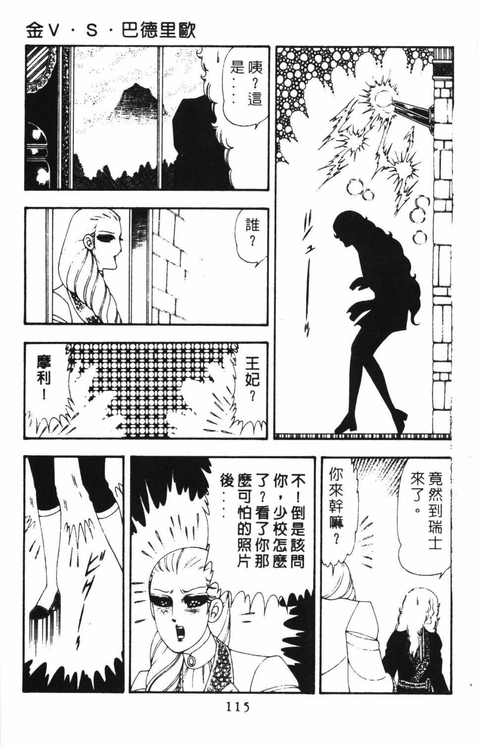 第18卷